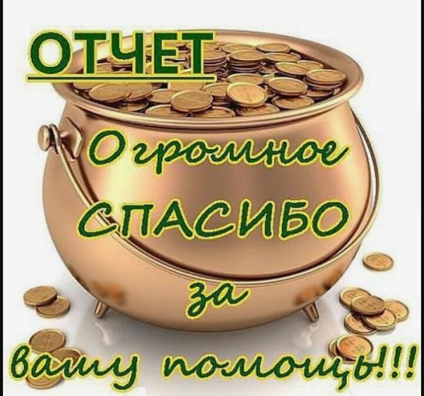 С летом поздравления