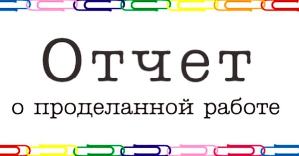 Детский садик Ромашка