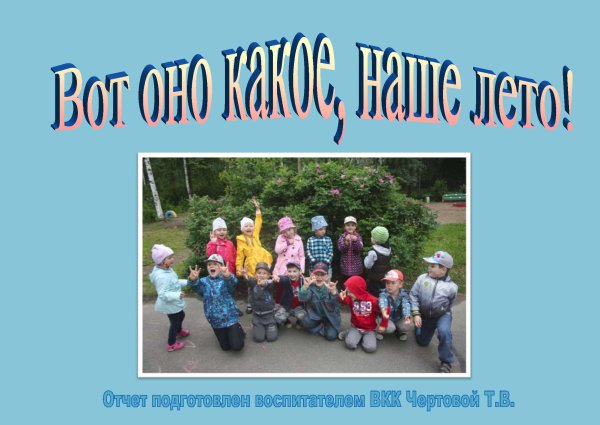 Отчет о поступлении денежных средств