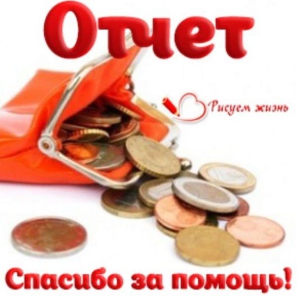 Летняя открытка для детей