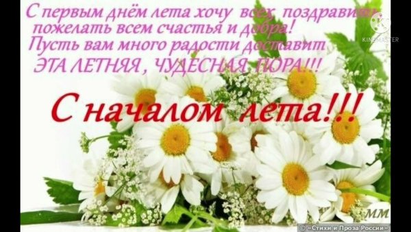 Последний месяц лета