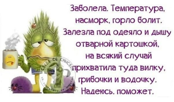 Чесотка малосимптомная