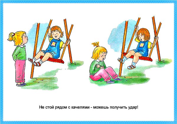 Дети купаются в реке