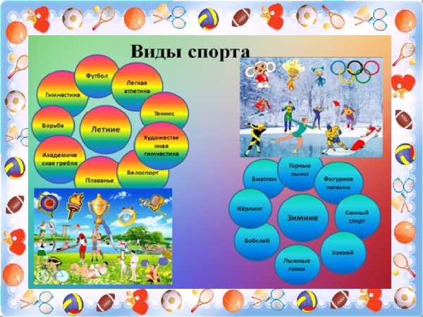 Организация прогулки в детском саду