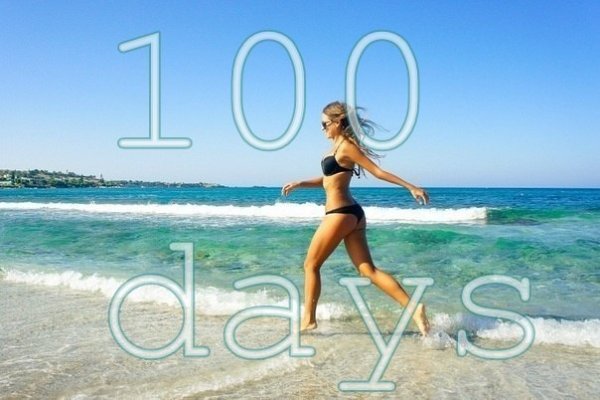 До лета 100 дней картинки