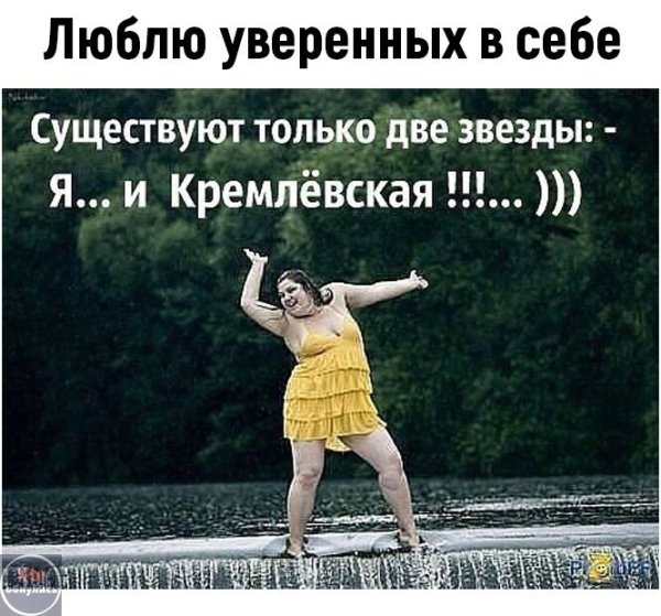 Шутки про бабье лето