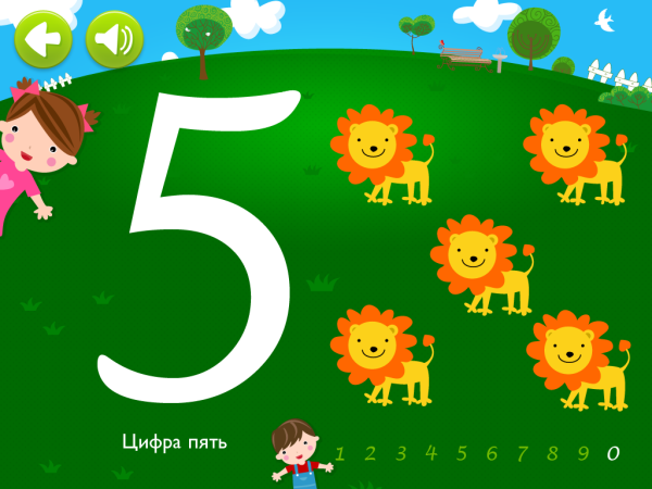 Цветы и бабочки. Раскраска