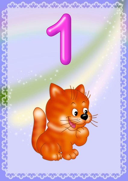 Малышок раскраска