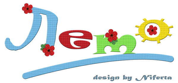 Лето надпись для детей