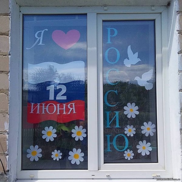 Украшение окон ко Дню флага