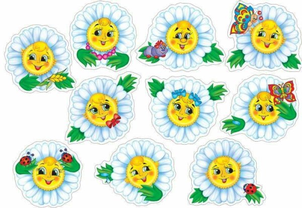 Маркировка для группы Ромашка