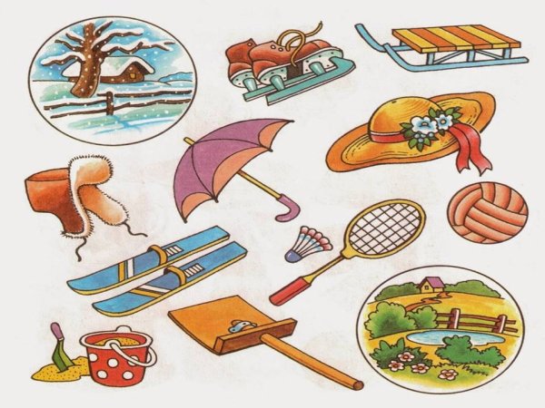 Предметы относящиеся к лету