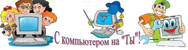Всемирный день компьютерной грамотности 2 декабря
