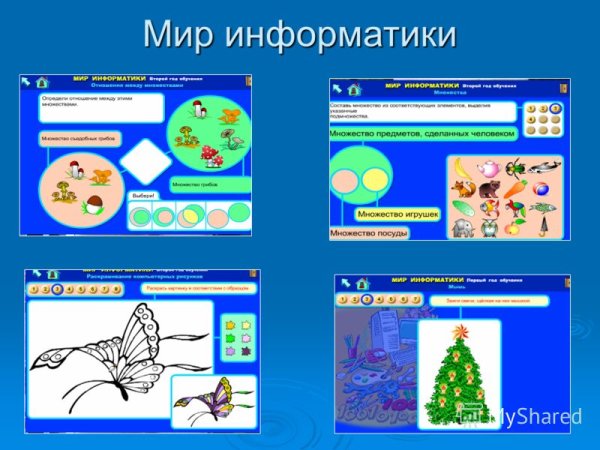 Школьники в компьютерном классе