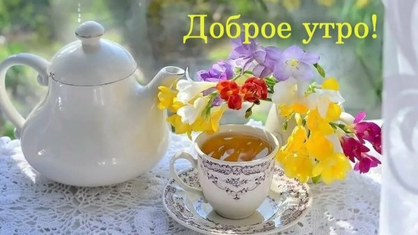 Солнечного воскресенья
