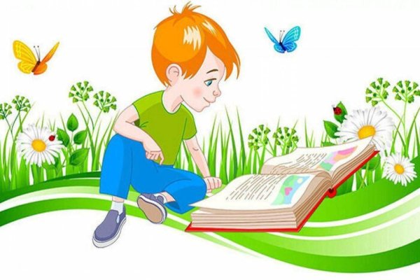 Остров Читалия на планете лето