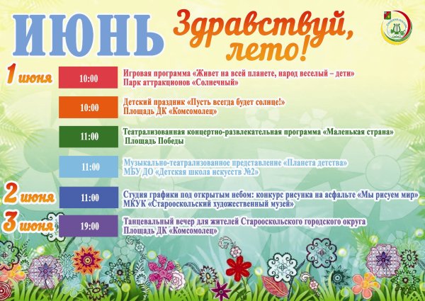 Радуга картинка для детей