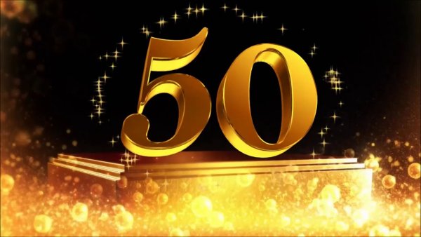 Футаж 50 лет юбилей