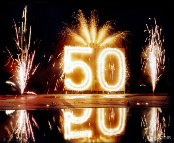 Салют на юбилей 50 лет