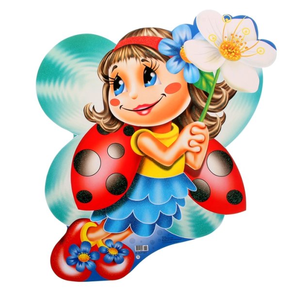 Плакат девушка Весна для детского сада