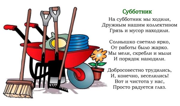 Домашнее хозяйство