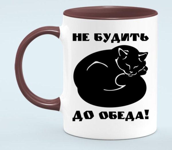 Кружка обед