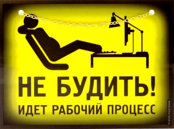 Фото не будить до лета