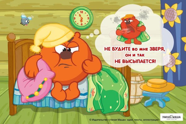 Доброе утро дорогие товарищи