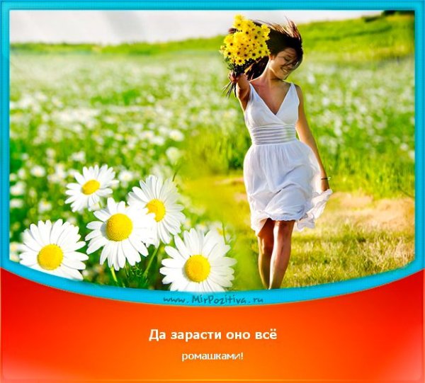 Радость иллюстрации