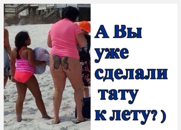 Анекдоты про Татуировки