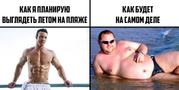 Качаться к лету