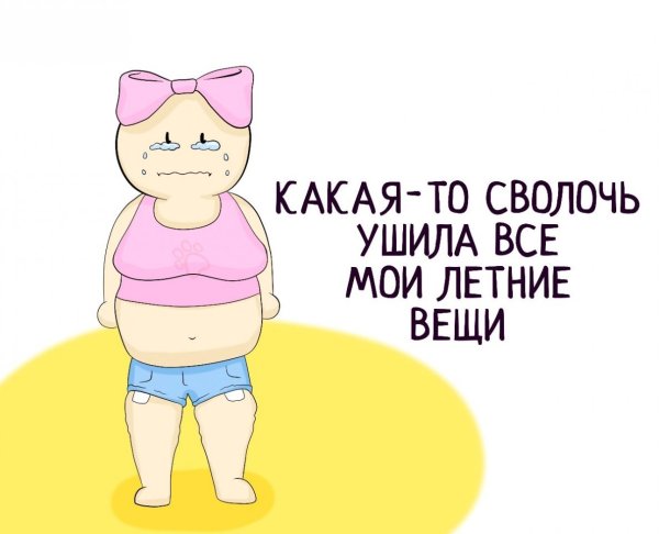 Ушила все Мои летние вещи