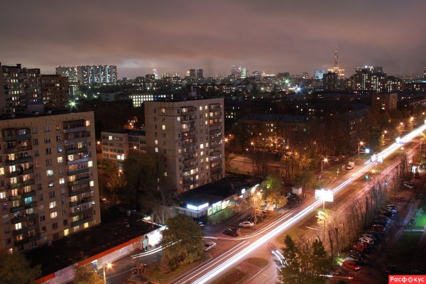 Город спальный район Сумерки