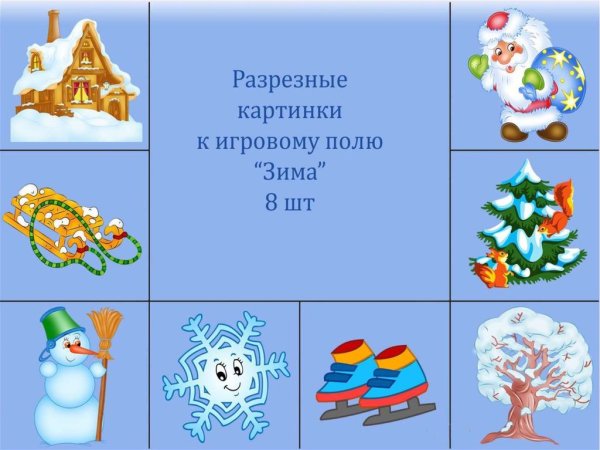 Признаки осени