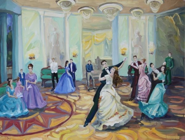 Бал во Дворце