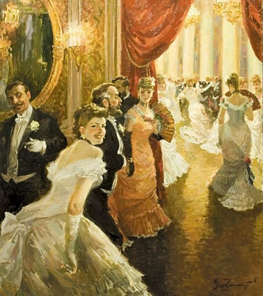 Бальная пара