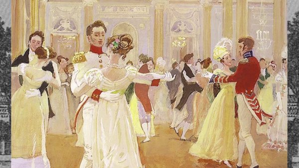 Дамы на балу