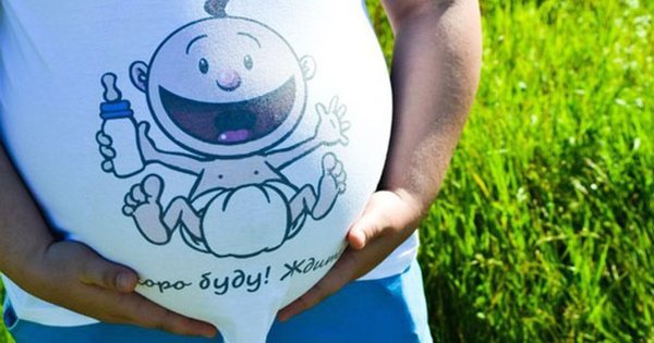 Надписи на беременном животе