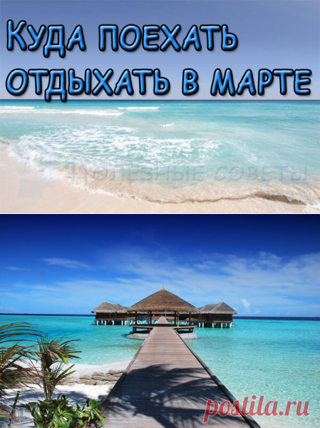 Танзания Занзибар море
