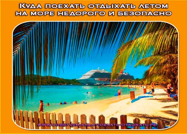 Семья на пляже