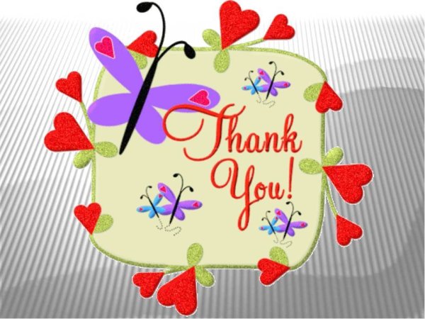 Привет лето