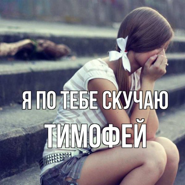 Студент и преподавательница