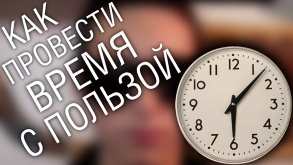 Лето с книгой