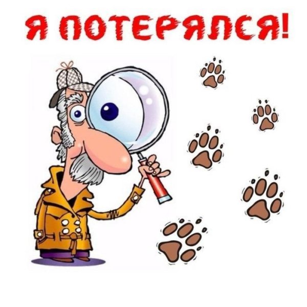 Человек тьмы