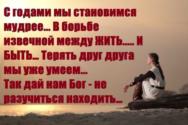 Тяжело терять близких людей