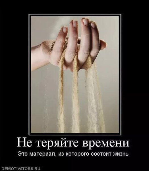 Потеряв начинаем ценить цитаты