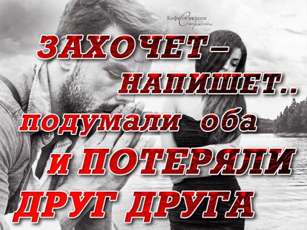Душевная пустота
