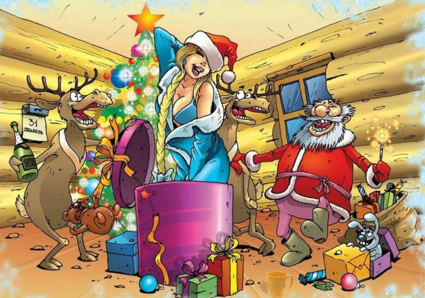 Прикольный дед Мороз