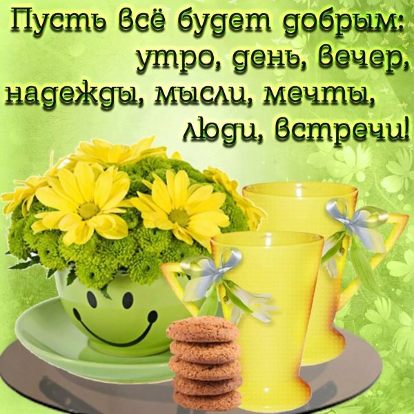 Цитаты о радости