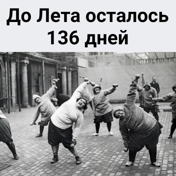 Лето прошло